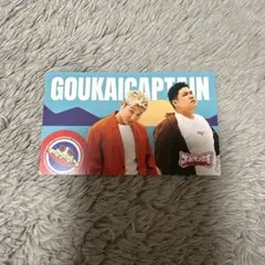 オールマンゲキTOKYO ランダムカード 豪快キャプテン