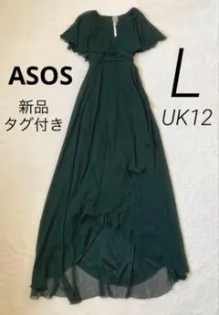 新品タグ付き　asos ロングワンピース　マタニティ　UK12 L グリーン