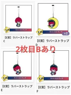 あほの坂田 坂田くじ E賞ラバーストラップ コンプ一覧 坂田くじ E賞 ラバーストラップ 全5種セット - メルカリ