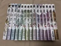 2025年最新】幽・遊・白書完全版 1-15巻 セットの人気アイテム