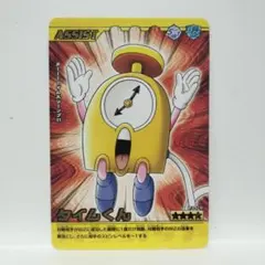 ドラゴンボールデータカードダスW爆裂インパクト アラレちゃん 033-Ⅳ
