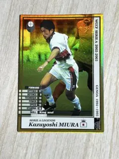 2026年最新】wccf 2002-2003の人気アイテム - メルカリ