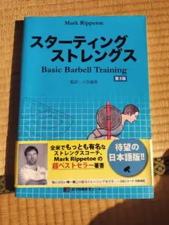 2026年最新】肉体改造のピラミッド トレーニング編の人気アイテム