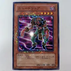 ニュードリュア 301 スーパー - メルカリ