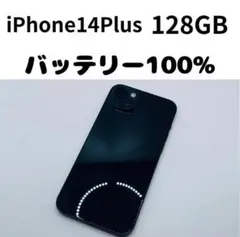 Hiro君様専用 【ジャンク品】Apple｜iPhone 14 Plus - メルカリ