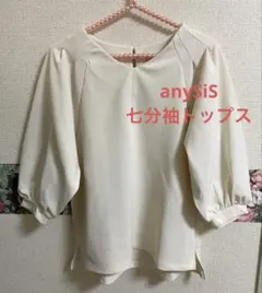 最終お値下げ❣️anySiS スリーブ七分袖カットソー