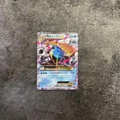 MカメックスEX RR CP6 20th Anniversary 022/087 MカメックスEX RR CP6 20th Anniversary 022/087 - メルカリ