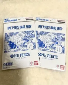 ワンピースカード BASE SHOP リミテッドカードコレクション 2セット