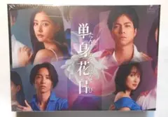 2026年最新】太陽に向かって DVD-BOX 1の人気アイテム - メルカリ