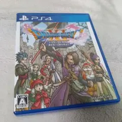 PS4 ドラゴンクエスト　XI ドラクエ　11 DQ11