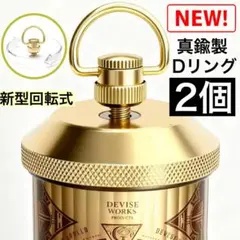 2025年最新】38灯 dリングの人気アイテム - メルカリ