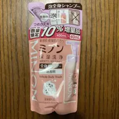ミノン 全身シャンプー 泡タイプ 400ml + 40ml増量品のサムネイル