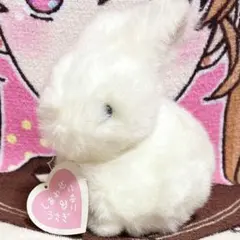 レア　レトロ　エイコー ナカジマコーポレーション　うさぎ　ぬいぐるみ　タグ付
