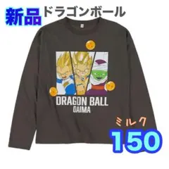 150⭐️新品⭐️ドラゴンボール/ロンT カットソー Tシャツ　長袖　ダイマ　悟空