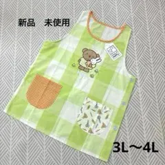 ミッフィー ボリス　保育士　エプロン　新品　未使用　3L〜4Lのサムネイル