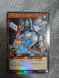 遊戯王ラッシュデュエル アインソフ・リッター ウルトラレア