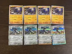 ポケモンカード　ハガネール　進化ライン　ウェルカムテール　M1L　メガブレイブ