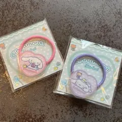 サンリオ♡新品未使用シナモロールヘアゴム2個セット