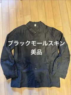 2026年最新】ガリス モールスキンの人気アイテム - メルカリ