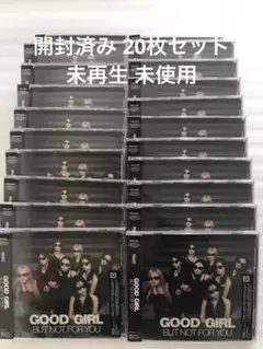 NiziU GOOD GIRL BUT NOT FOR YOU CD20枚セット