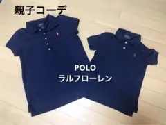ポロラルフローレン　ポロシャツ　ペア　親子コーデ　ネイビー