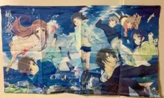 2026年最新】凪のあすから タペストリーの人気アイテム - メルカリ