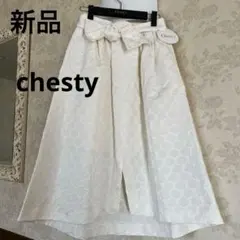 新品タグ　未使用　チェスティ　 ウエストゴム　ミモレ丈スカートのサムネイル