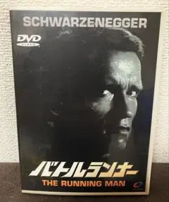 2026年最新】バトルランナー dvdの人気アイテム - メルカリ