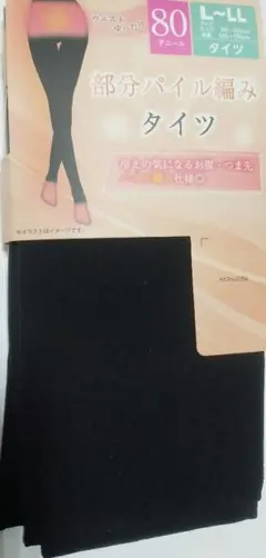 Item thumbnail for item d029e46f-375c-4a02-8ca3-405b1056f7b8