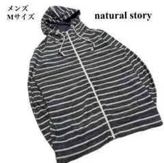 natural story ボーダー柄 フード付きパーカー グレー　綿100%のサムネイル