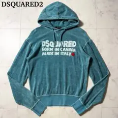 DSQUARED2 ロゴプリント パイル パーカー スウェット XS