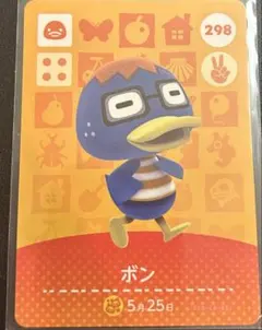 どうぶつの森 amiiboカード ボン - メルカリ