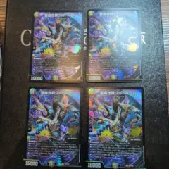 デュエマ　プロモ　　悪魔世界ワルドバロム✖4枚　1枚あたり250円