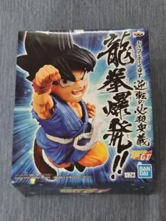 ドラゴンボールGT 孫悟空 龍拳爆発 フィギュア