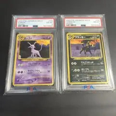 【連番】PSA6 エーフィ/PSA8 ブラッキー 【プレミアムファイル】