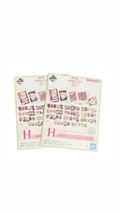 【未開封品】　着せ恋　一番くじ　H賞　２点セット
