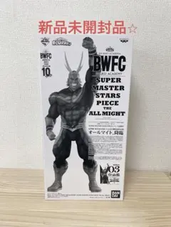 【未開封品】僕のヒーローアカデミア　オールマイト　Ｂ賞C賞　smspフィギュア 最安値】一番くじ 僕のヒーローアカデミア SMSPオールマイト B賞