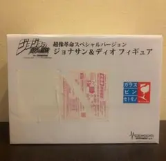 【限定版・未開封】超像革命SP ジョナサン&ディオ　ジョジョの奇妙な冒険　第1部