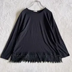 シネマクラブ CINEMA CLUB 長袖カットソー 裾レース ブラック LL