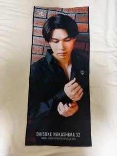 東北楽天ゴールデンイーグルス 中島大輔 タオル