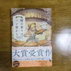 Item thumbnail for item 04937977-62b1-4b57-a819-4caaf2ca3e06