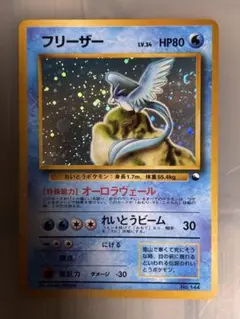 Item thumbnail for item 7c3e0afe-deb4-40ee-af0f-f2b686a60fcd