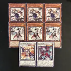 遊戯王　白き森の魔狼シルヴィア　魔性ルシエラ　各1枚他