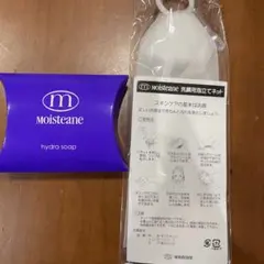2025年最新】モイスティーヌ ヒドラソープの人気アイテム - メルカリ