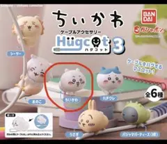 ちいかわ ガチャガチャ ちいかわ