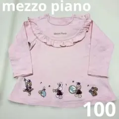 メゾピアノ　動物　アニマル　ピンク　長袖　カットソー　100