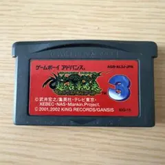 2026年最新】超占事略決の人気アイテム - メルカリ