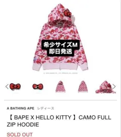 2026年最新】ape キティの人気アイテム - メルカリ