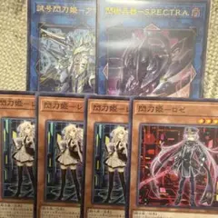 遊戯王　閃刀姫　セット