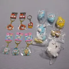 ちいかわ マスコット 色々セット １３個 ガチャ ご当地キーホルダー